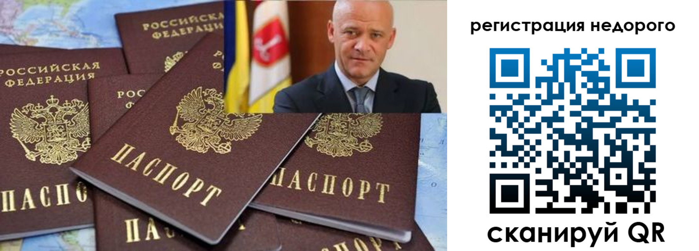 временная регистрация собственник в Лукоянове