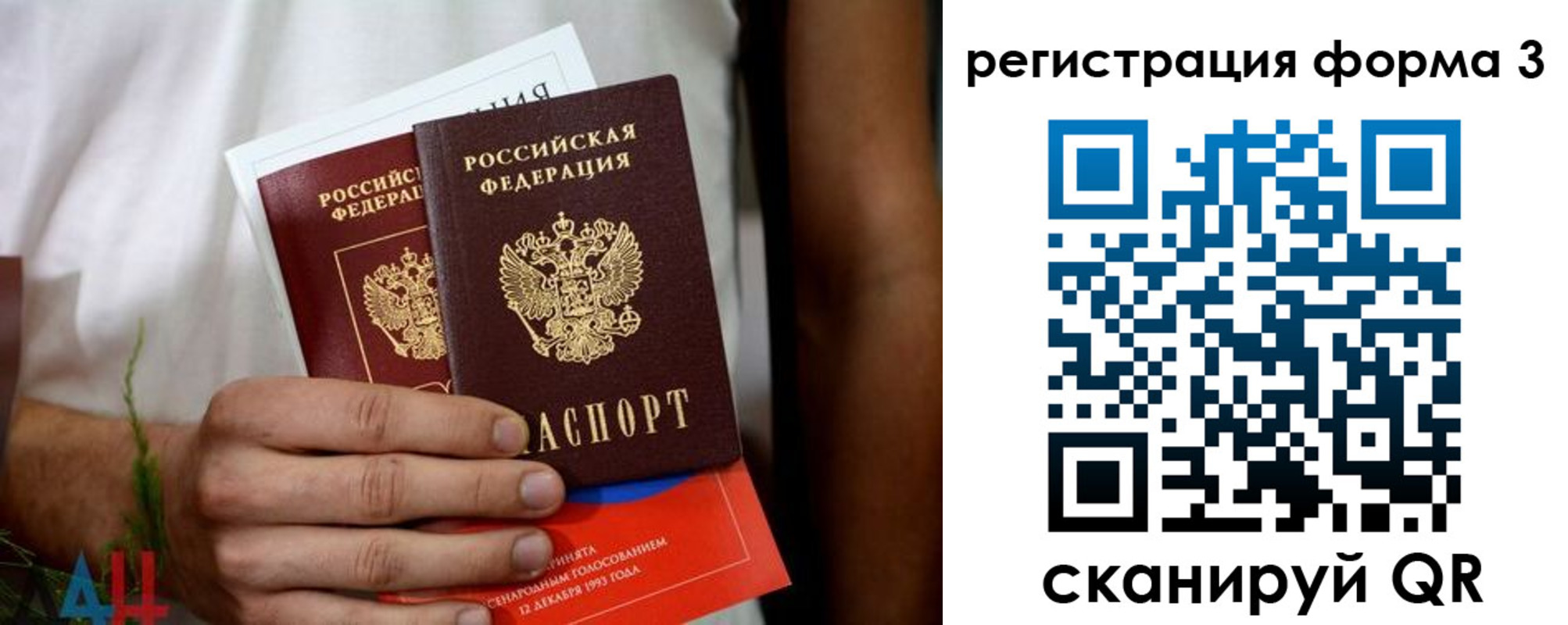 прописка для кредита в Лукоянове