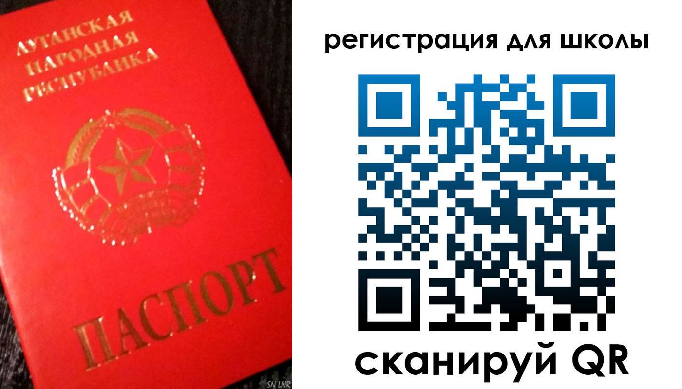 прописка паспорт в Лукоянове