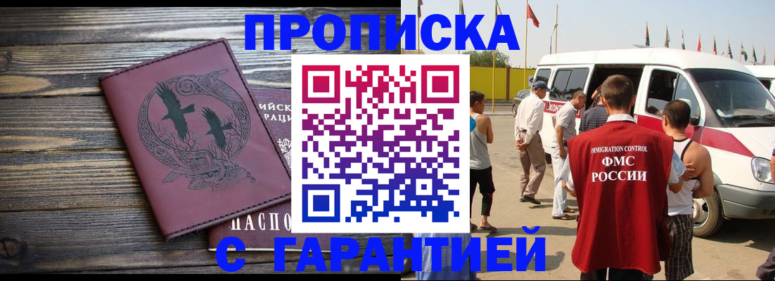 форма 3 в Лукоянове