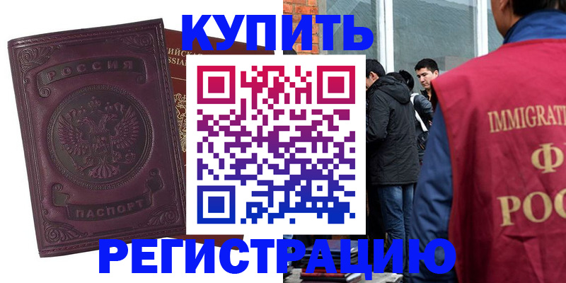 регистрация для школы в Лукоянове